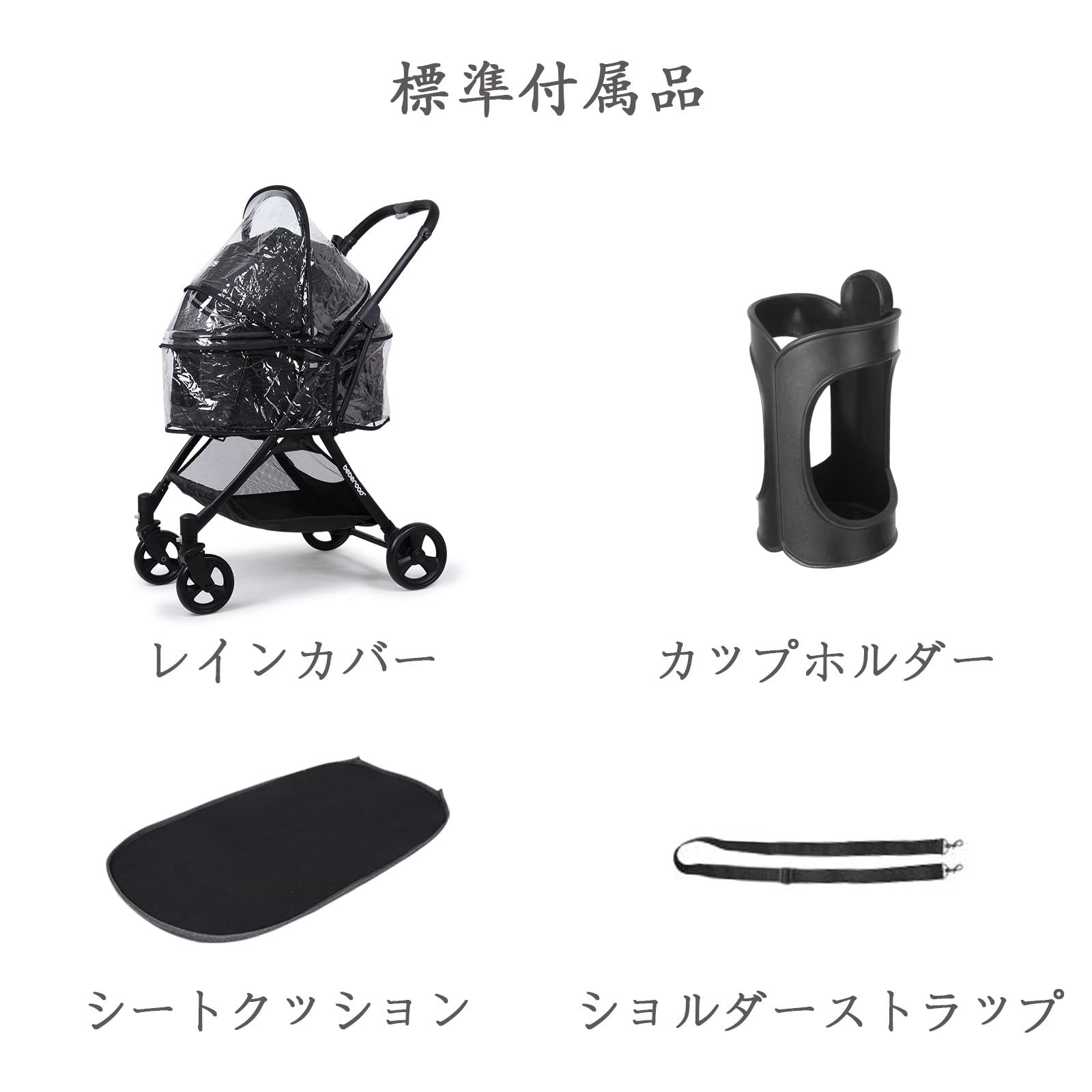 多頭用 犬用ベビーカー