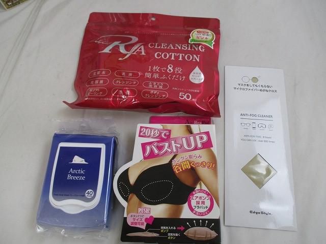 ヘアリペアオイル