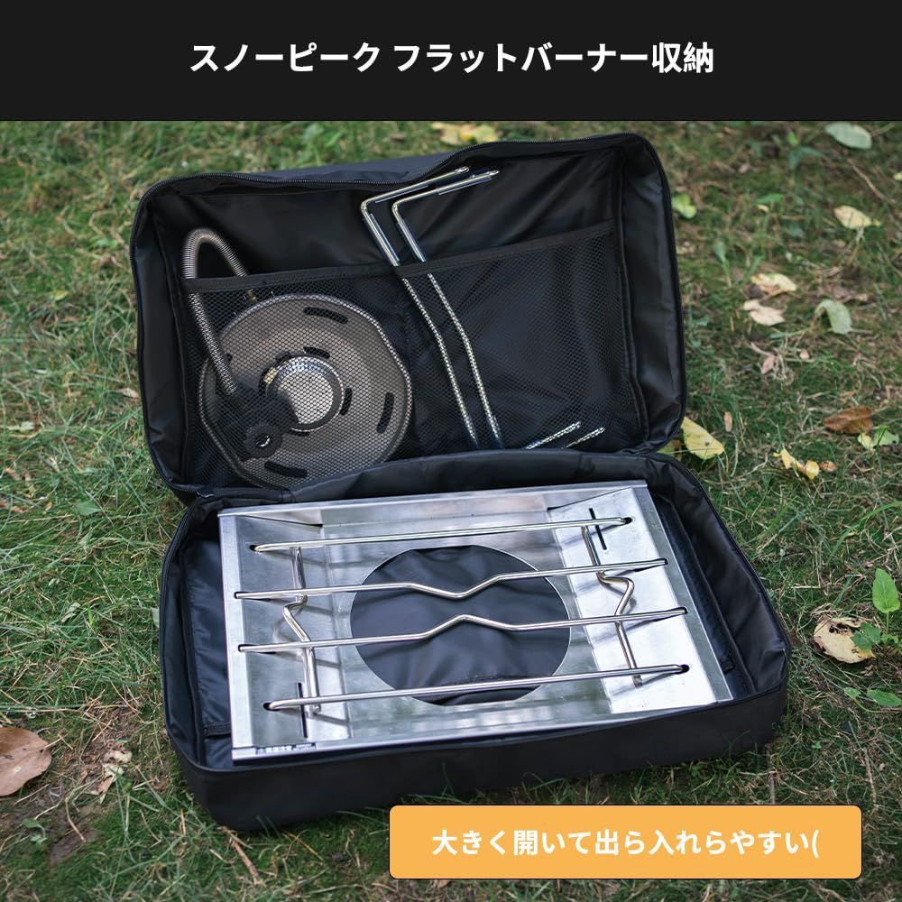 在庫セール】アウトドア 小物入れ GS-450Rハードケース バーナー
