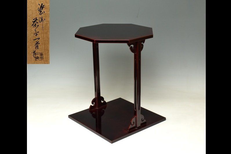 蔵A2473a 茶道具 塗師 茶平一斎 寿棚 水指棚 共箱