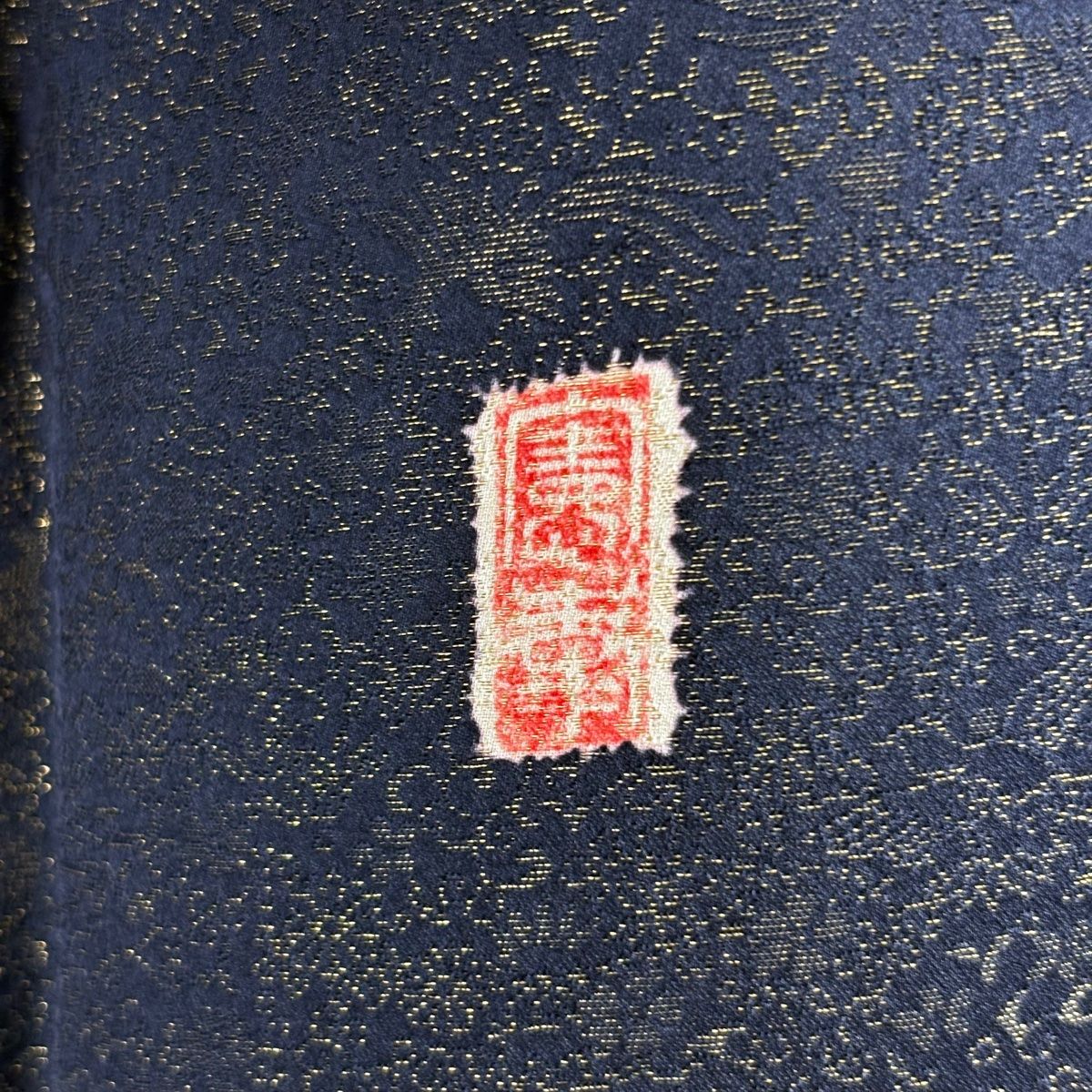 平和屋着物○豪華振袖 独楽地紋 吉祥草花文 折り鶴 兎 金糸 金彩 正絹