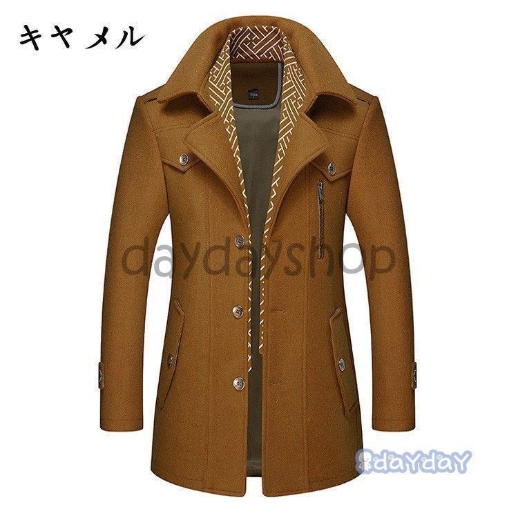 中綿コート ビジネスコート