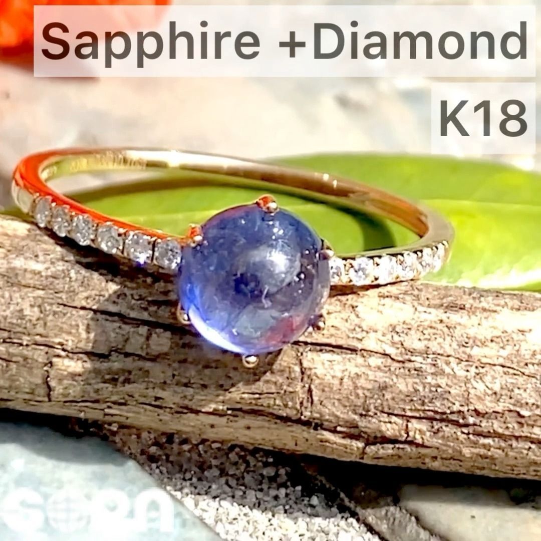サファイア ダイヤモンド リング k18 【鑑別書付】SAサファイア 1.49ct