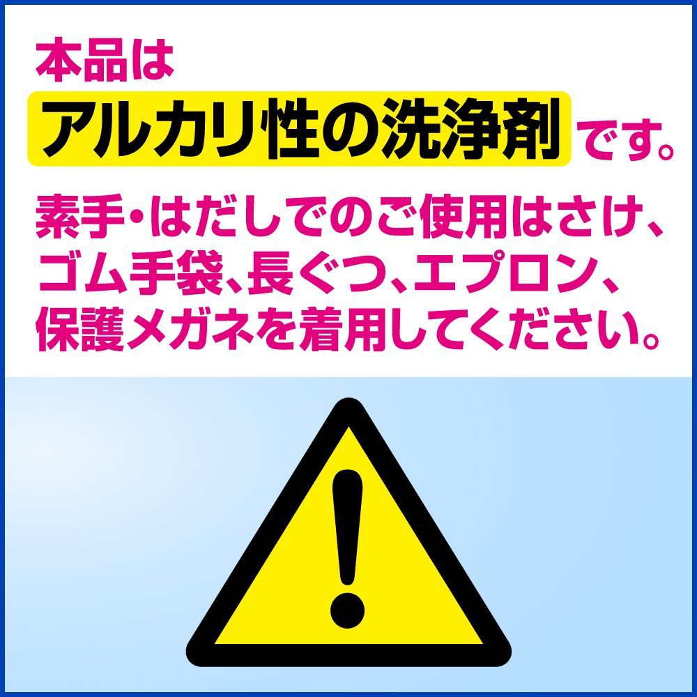 詰替 浴室