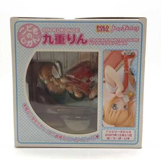 九重りん 1
