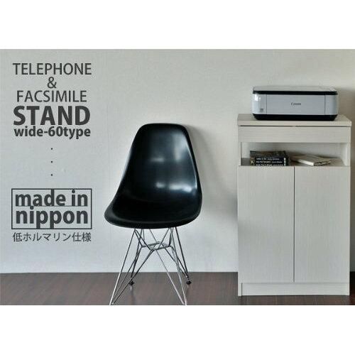 4営業日で発送 日本製組立家具 FAX台60型 ルーター収納 白 2254997