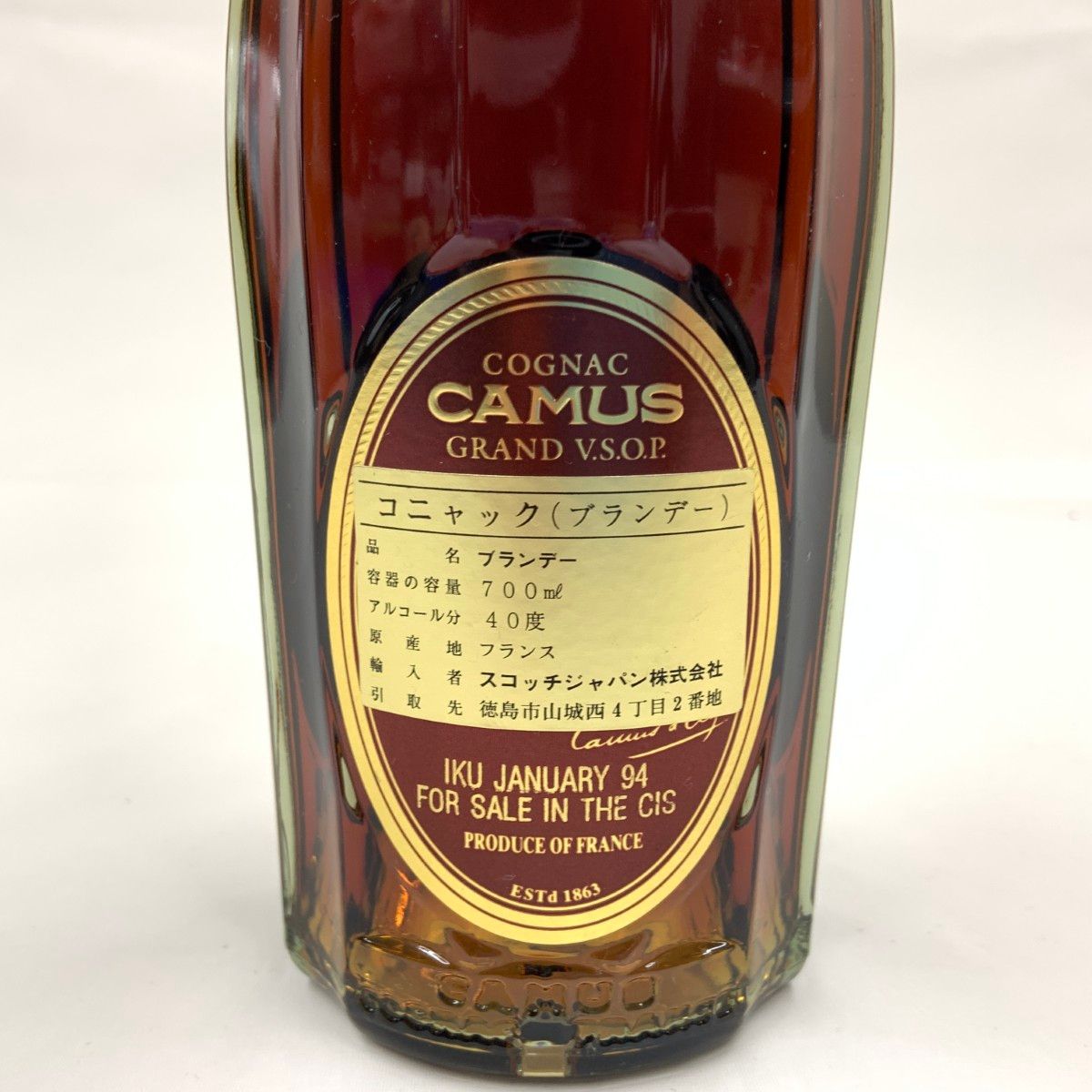デラマン コニャック ペール＆ドライ トレ・ベル・グランド・ 700ml 40