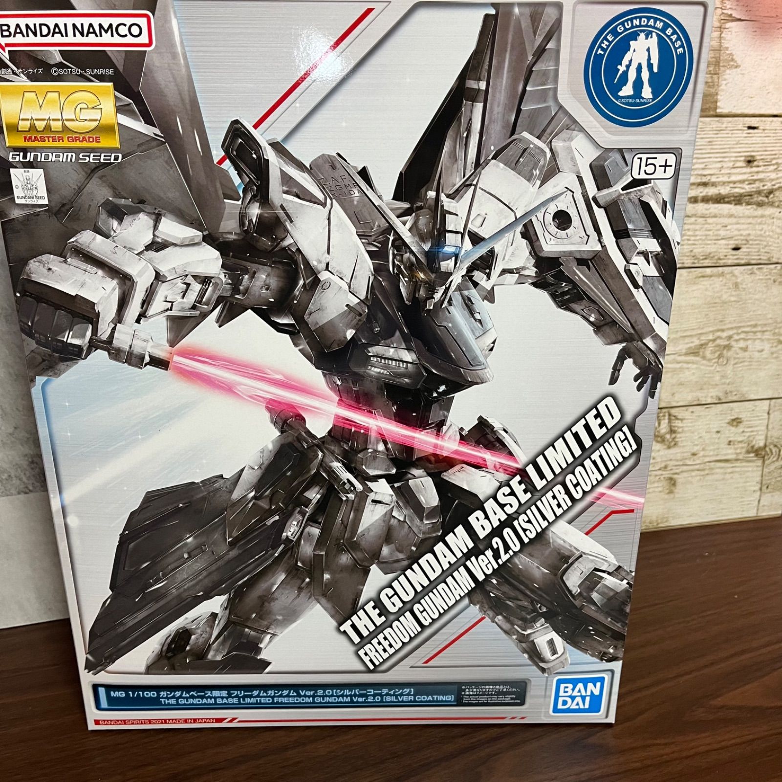 MG 1/100 ZGMF-X10A ガンダムベース限定 フリーダムガンダム Ver.2.0[シルバーコーティング] 機動戦士ガンダムSEED  キラ・ヤマト 未組立品 バンダイ プラモデル BANDAI SPIRITS スピリッツ 色分け済みプラモデル - メルカリ