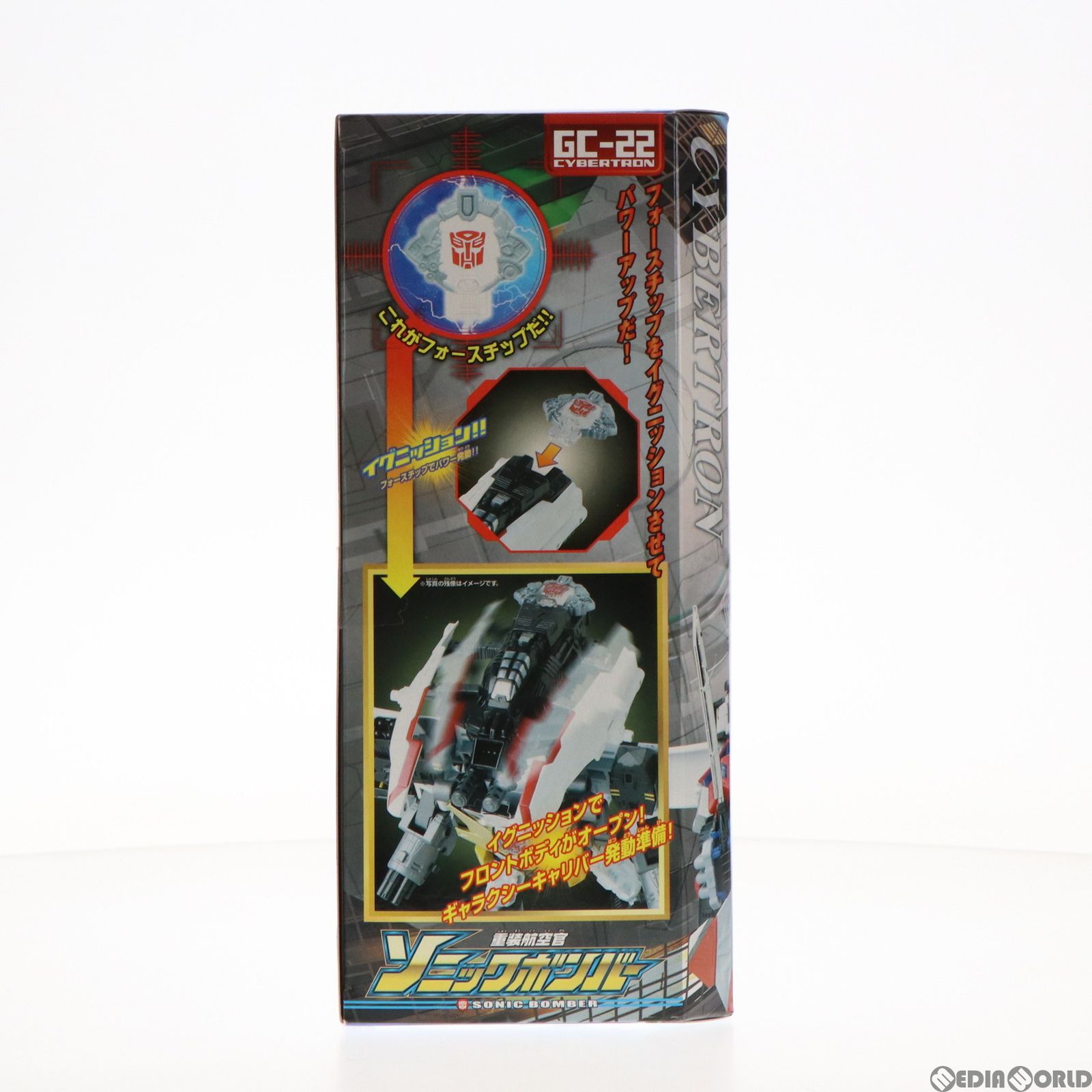 GC-22 ソニックボンバー トランスフォーマー ギャラクシーフォース