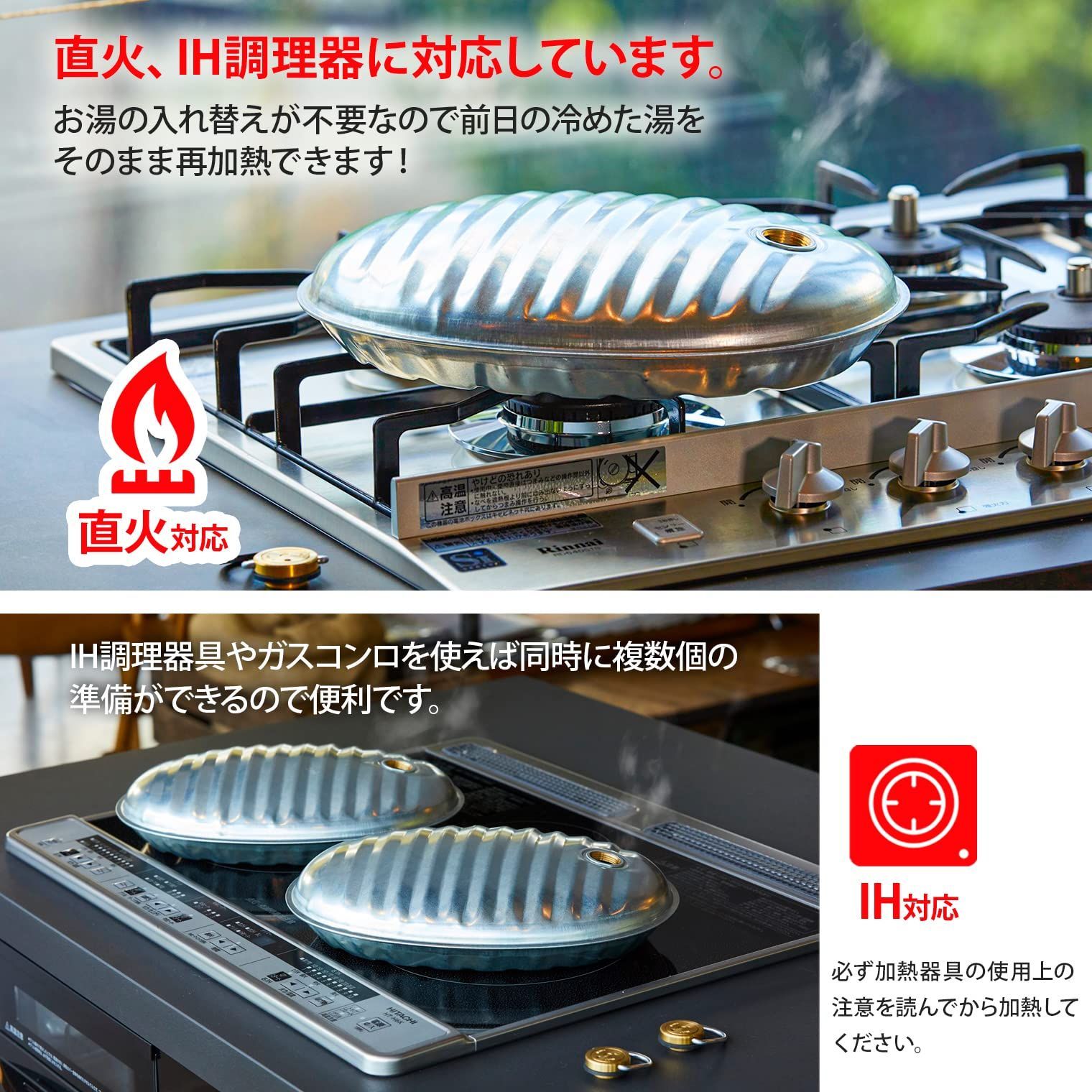  袋付 2.5 L Aエース 022524 湯たんぽ マルカ Maruka 湯たんぽ 冷え対策 保温グッズ