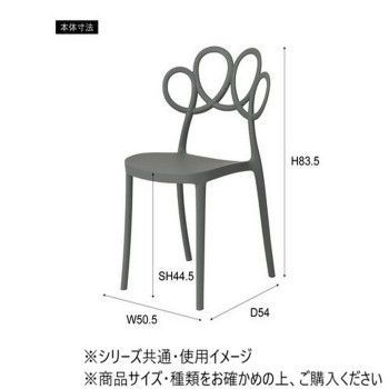 チェア