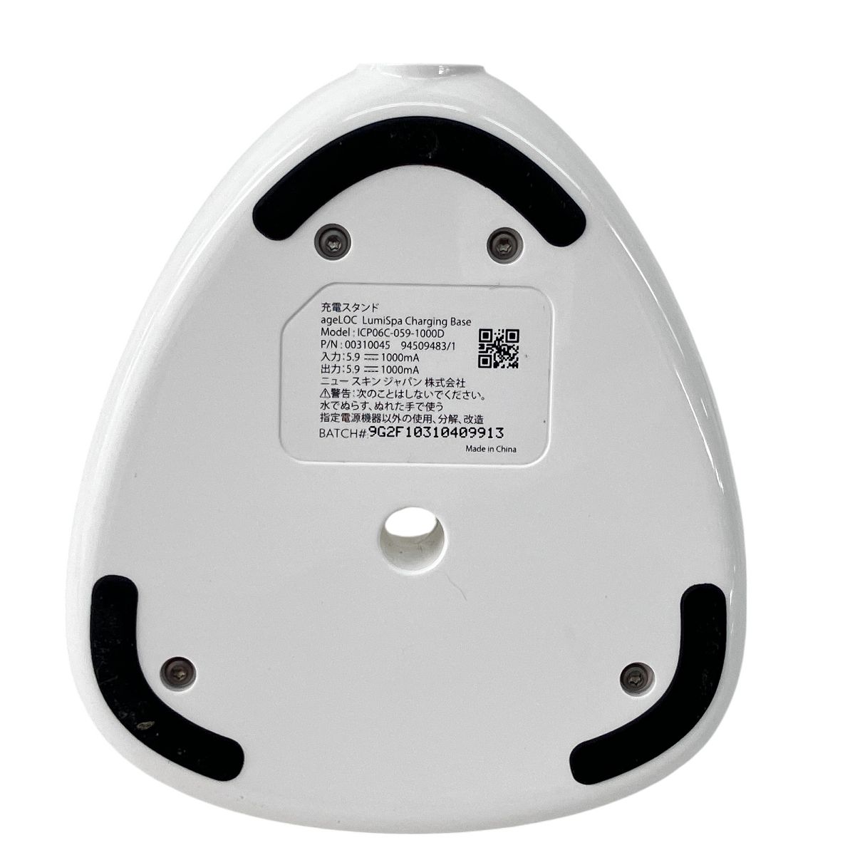 【美品_中古】genLOC® LumiSpa® 美顔器 美品_中古】genLOC® LumiSpa® 美顔器