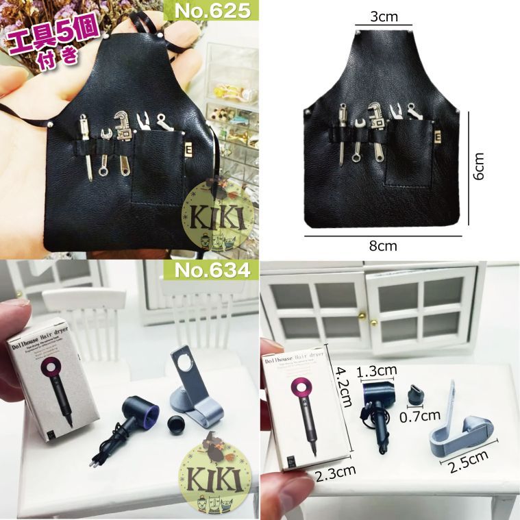 購入 おまとめ MDLR8様専用 おまとめ 専用 おまとめ MDLR8様専用