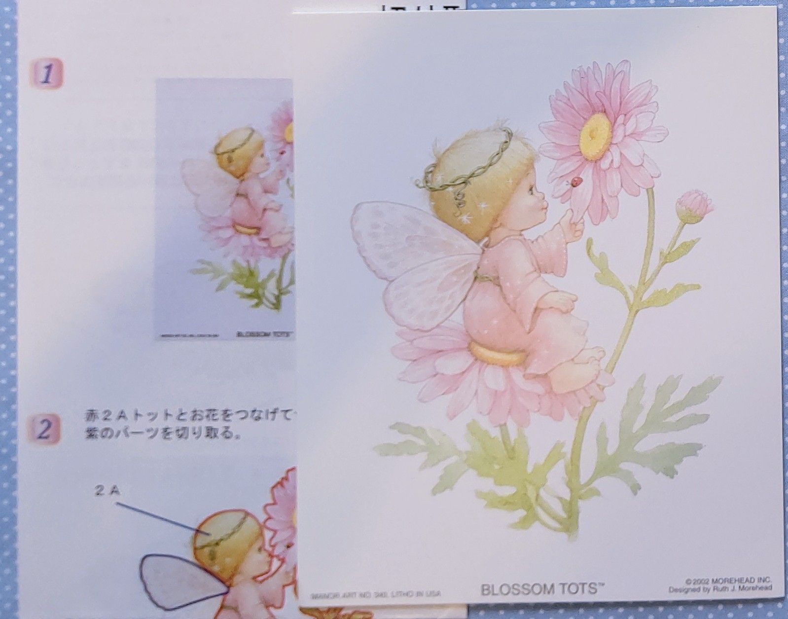 133 シャドーボックス ☆ プリント 8点セット フラワー C - メルカリ