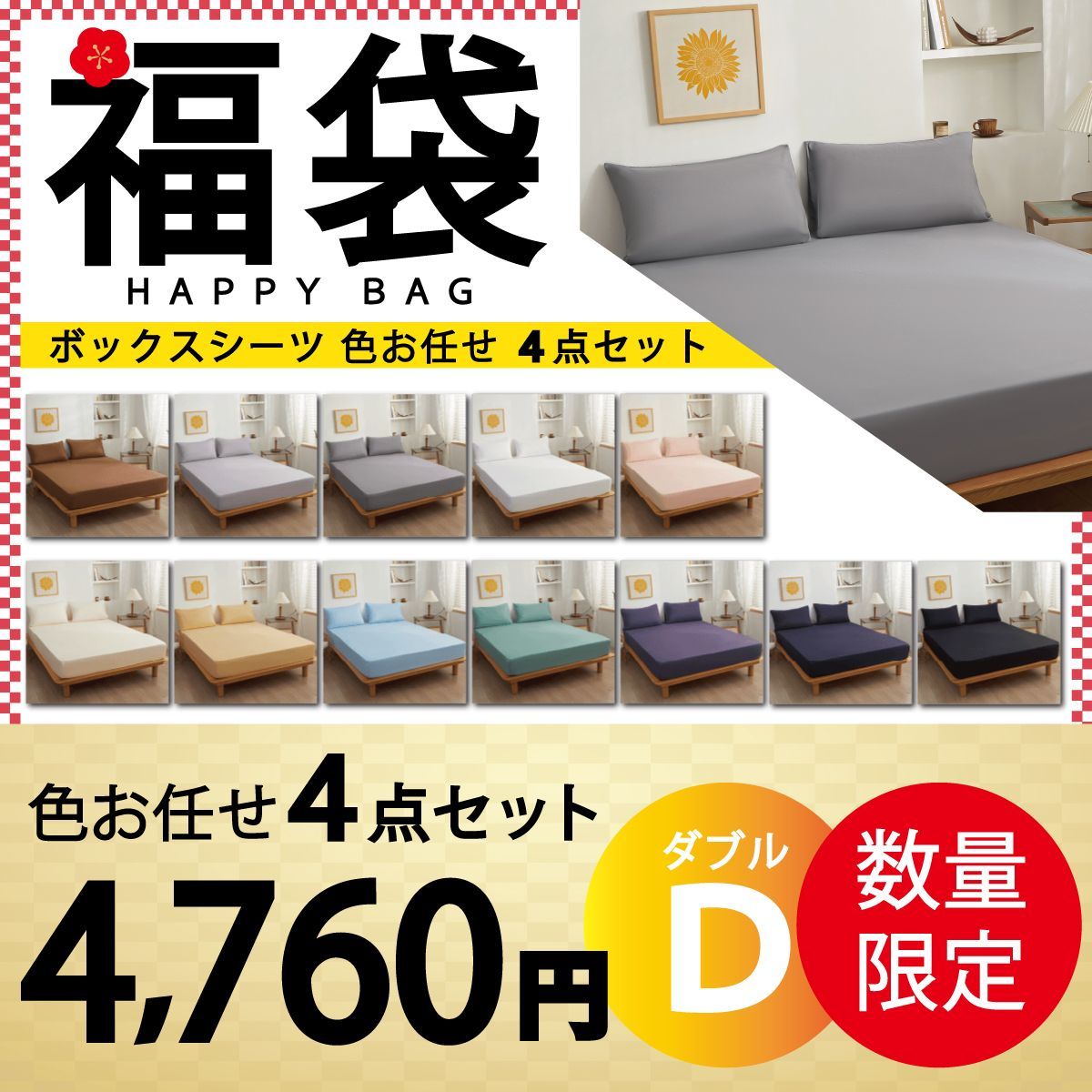 のサムネイル