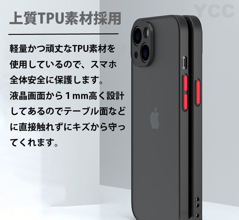 iphone15Plus用ケースカバー赤新品マットワイヤレス充電対応人気