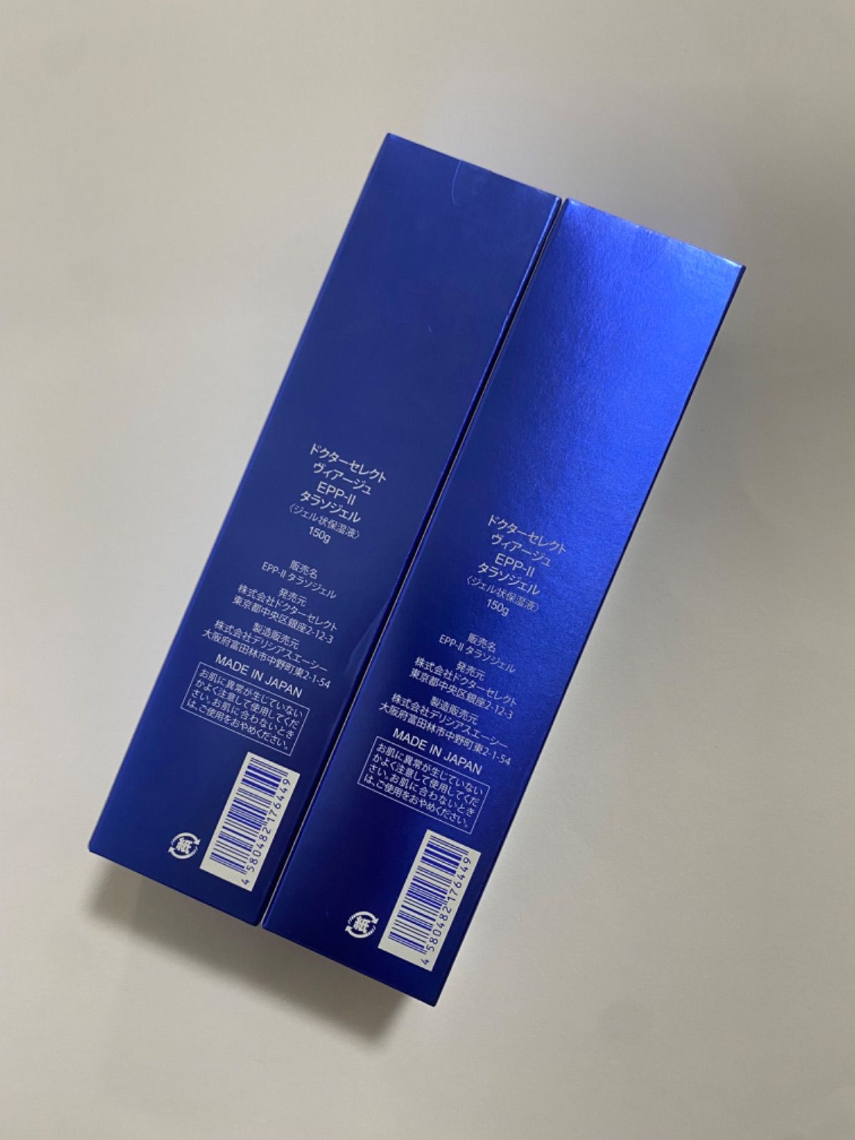 正規品ドクターセレクト ヴィアージュ タラソジェル 2本 【公式通販】