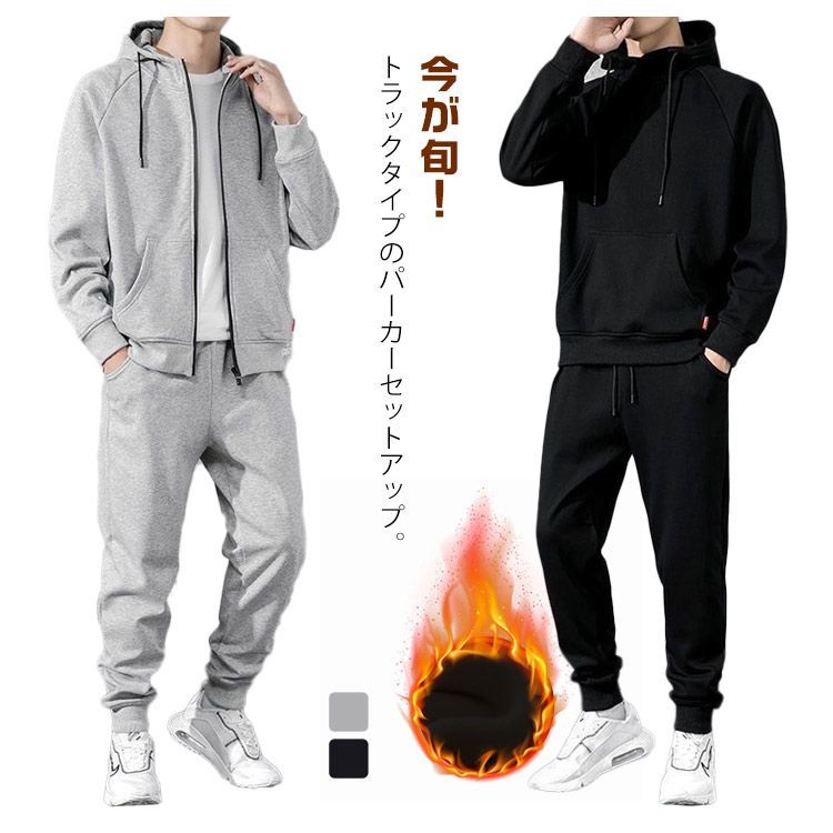 グレー フード付きパーカーとスウェットパンツセット