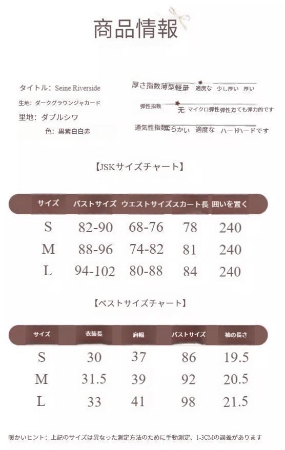 ダーク万聖節 コスプレ