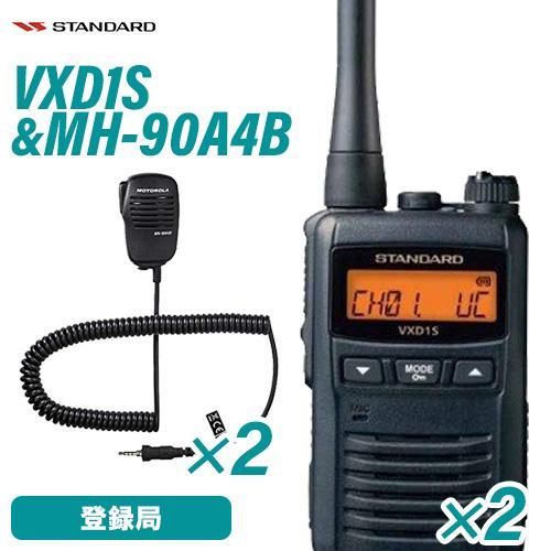 ALINCO DJ-X82 受信改造済み】アルインコ(ALINCO) DJ-X82 広帯域受信機