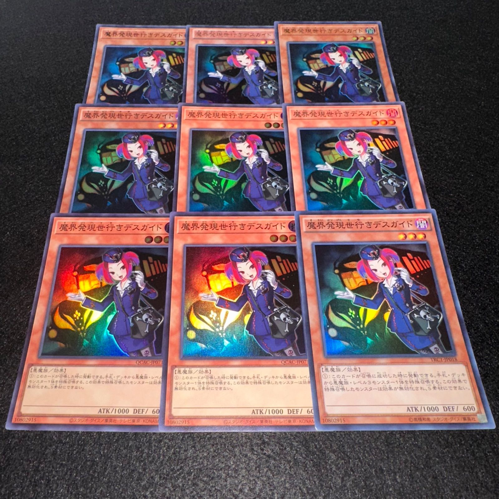 魔界発現世行きデスガイド Amazon.co.jp: 遊戯王OCG 魔界発現世行きデスガイド