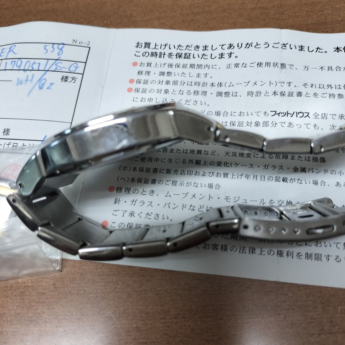 正規品/保証付き☆トミーヒルフィガー/TOMMY HILFIGER☆WATCH F90294 
