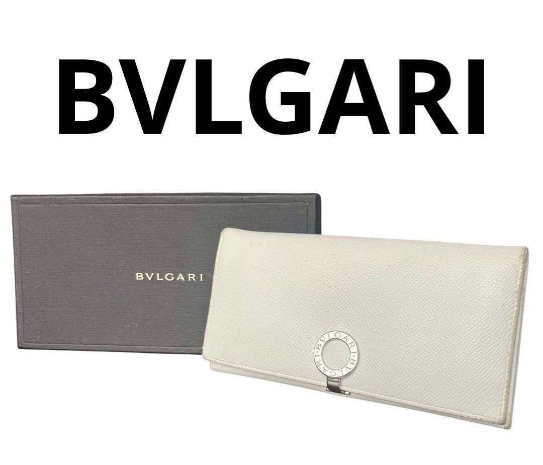 BVLGARI ブルガリ レザー 長財布 クラシコ ビーゼロワン ロゴ