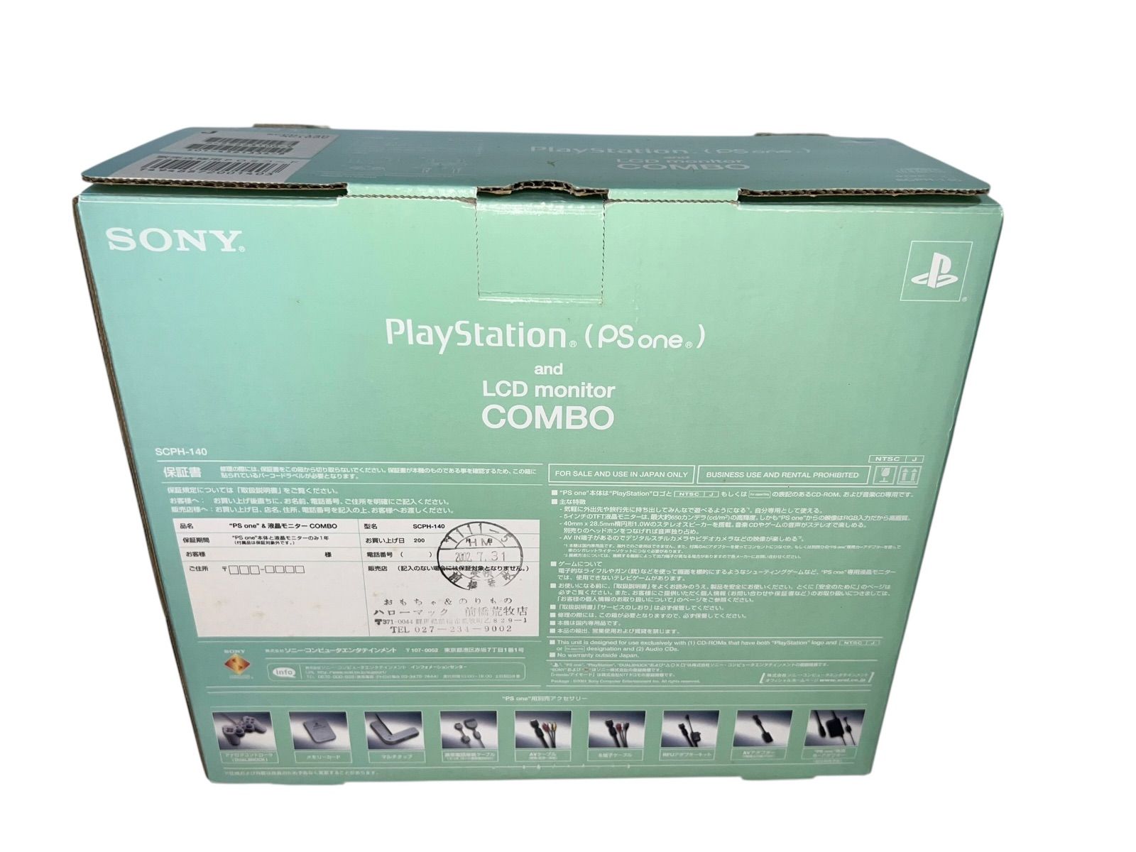 psone