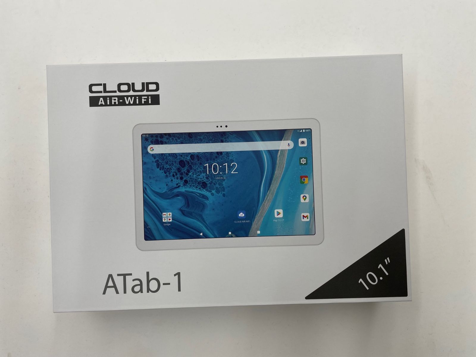 AIR-U ATab-1 10.1型Androidタブレット - タブレットPC