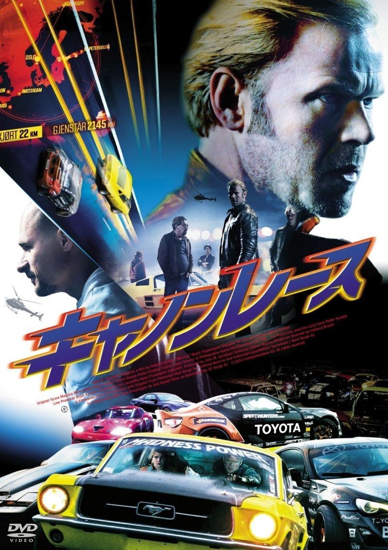 キャノンレース DVD