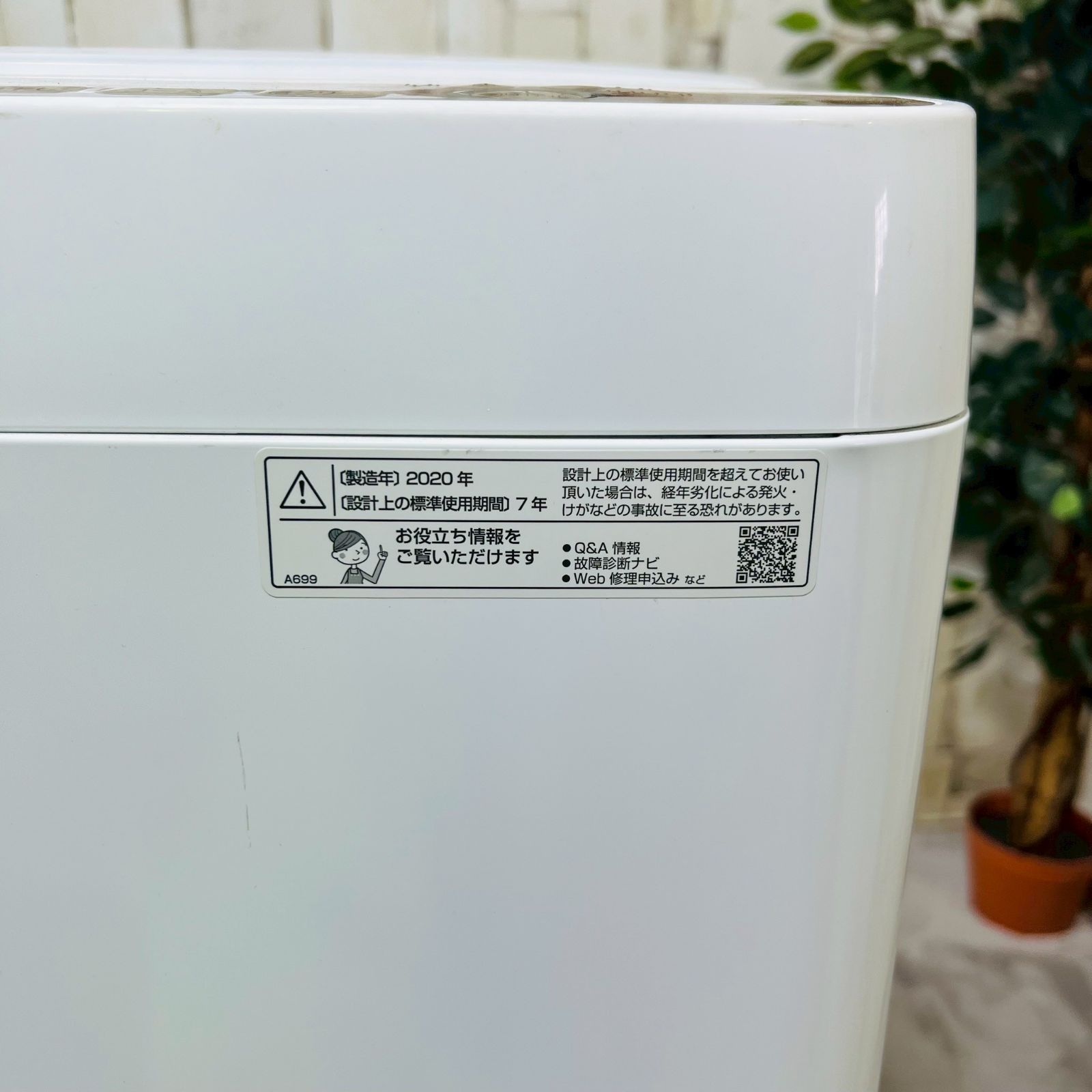 専用【2020年製】SHARP シャープ ES-T712 全自動洗濯機 - メルカリ