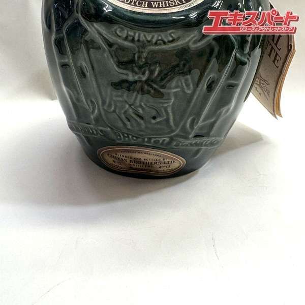 ロイヤルサルート ROYALSALUTE 21年 緑ボトル 陶器ボトル