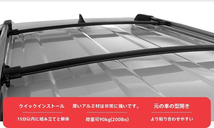 トヨタ超霸車頂横杆行李架 FOR