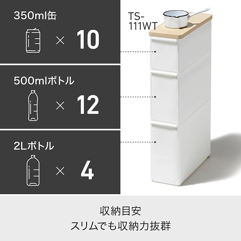 幅17cm デットスペース収納