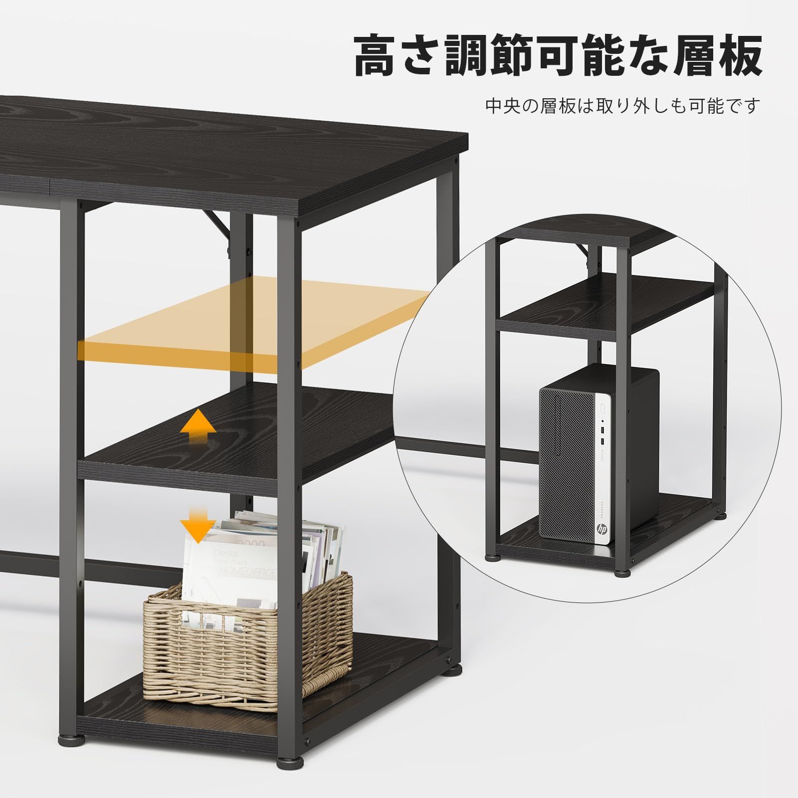 在庫わずか」ラック付き 120 パソコンデスク デスク desk 机 pcデスク