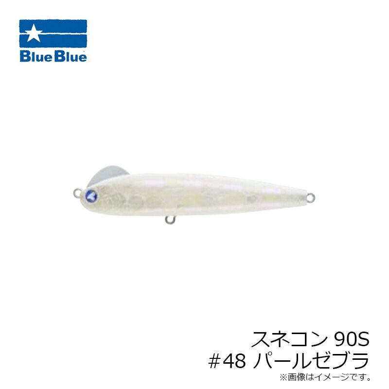 【kazu】スネコン130/90 セット 楽天市場】スネコン 130の通販
