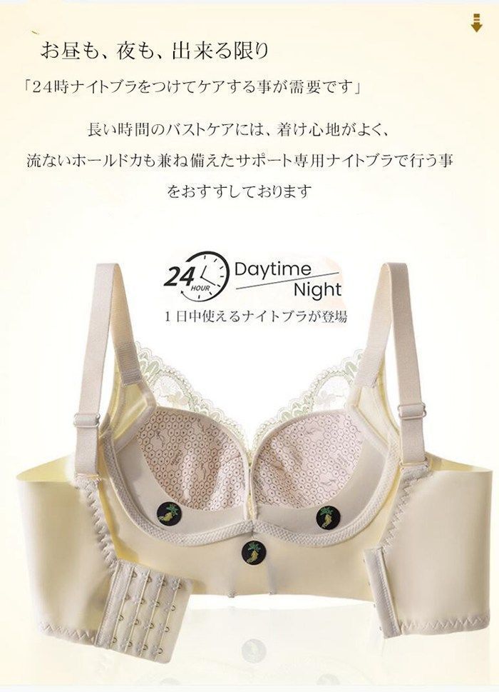 ノンワイヤーブラ ブラジャー 中心に寄せた安定感 レース脇高