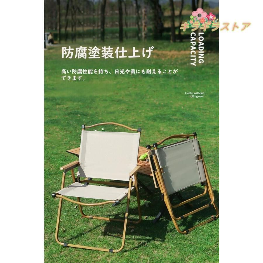 2.3軽量イス 背中ポケット付き