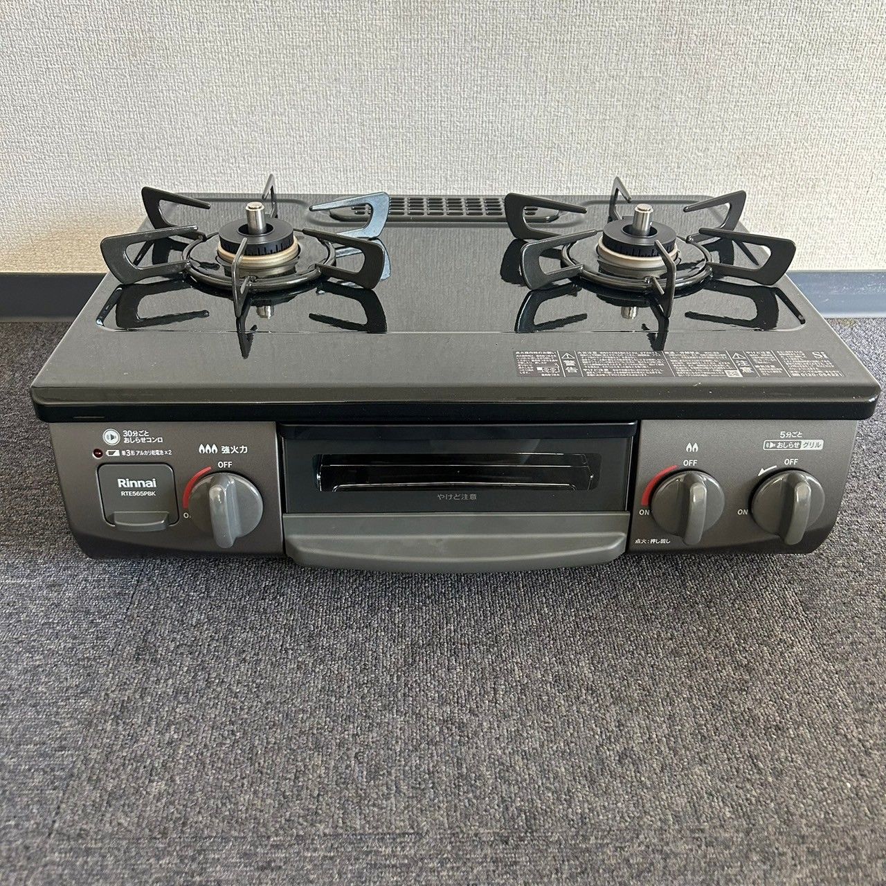生活家電 リンナイ グリル付ガステーブル RTE565PBKL 都市ガス12A/13A