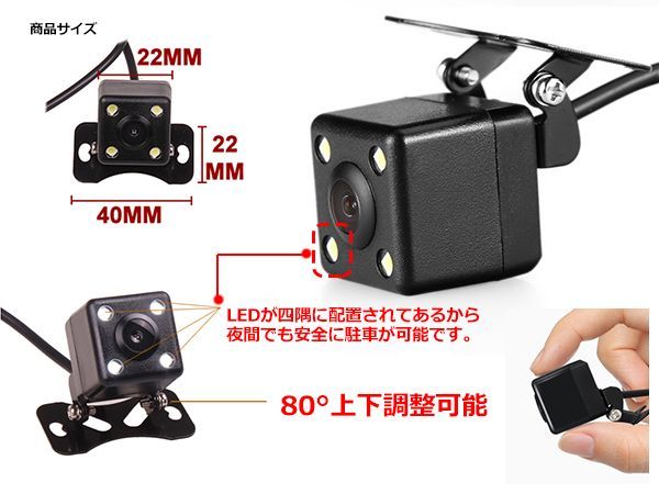 12v 7インチルームモニター + 角型CCD LED付き バックカメラセット ...