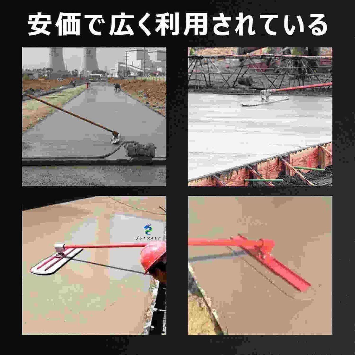 コンクリート仕上作業120