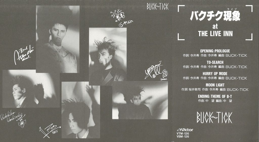 新品★BUCK-TICK/バクチク現象(ライブ)at THE LIVE INN Amazon.co.jp: バクチク現象 at THE LIVE INN[DVD] : BUCK-TICK