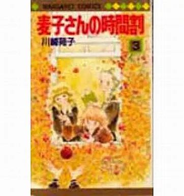 いちご時代・妻子さんの時間割 土曜日の絵本　全巻セット　川崎苑子　希少 川崎苑子 麦子さんの時間割 全巻セット 全3巻 : 希少 土曜日の絵本