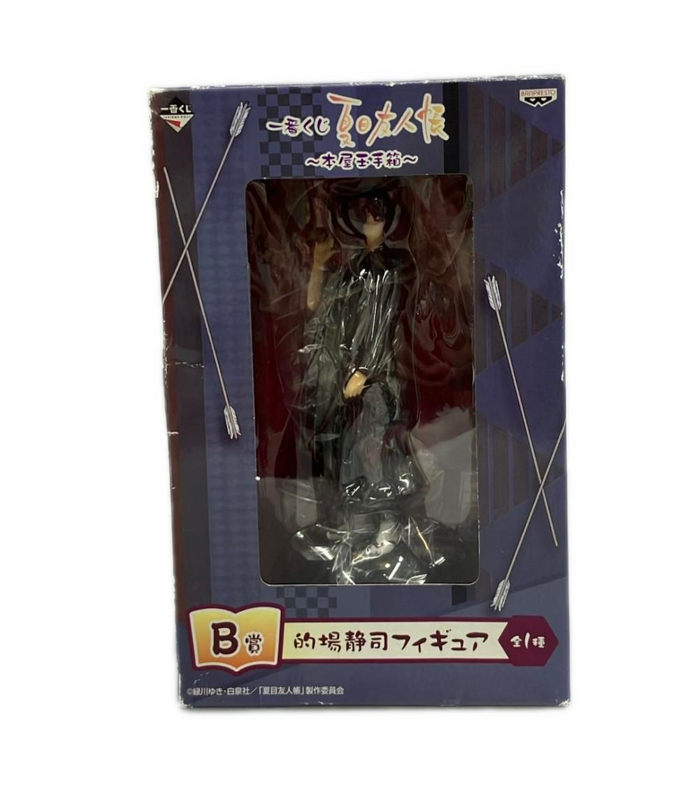 夏目友人帳 本屋玉手箱 B賞 的場静司 バンプレスト フィギュア