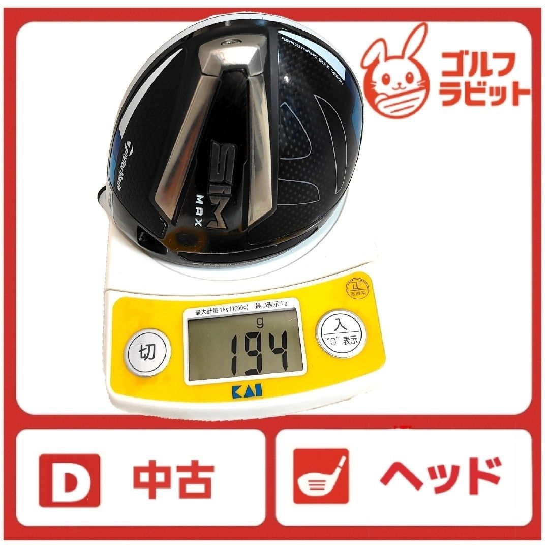 SIM MAX ドライバー ヘッド 単品 カバー付属 - メルカリ