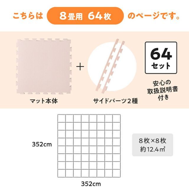 プレイマット