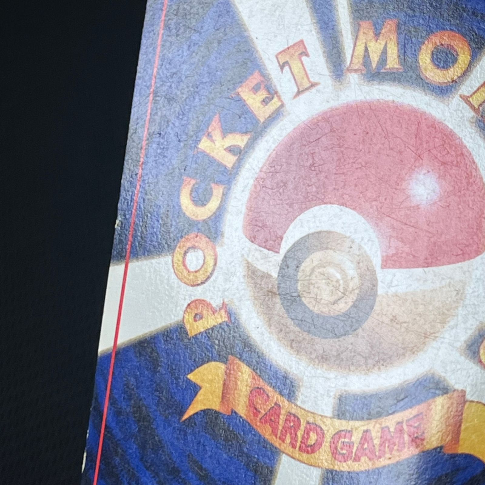 ポケカ 旧裏 カツラのファイヤー LV.44 HP90NO146-GYM2 - メルカリ