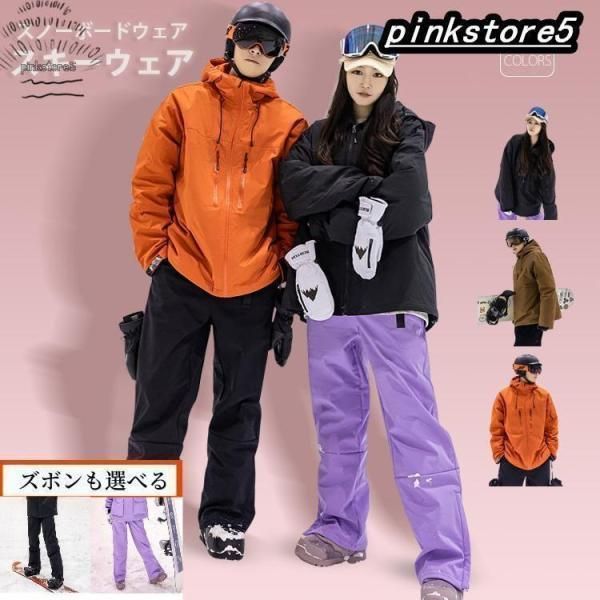サロモン スキー⁄スノーボードウェア 上下セット L SALOMON