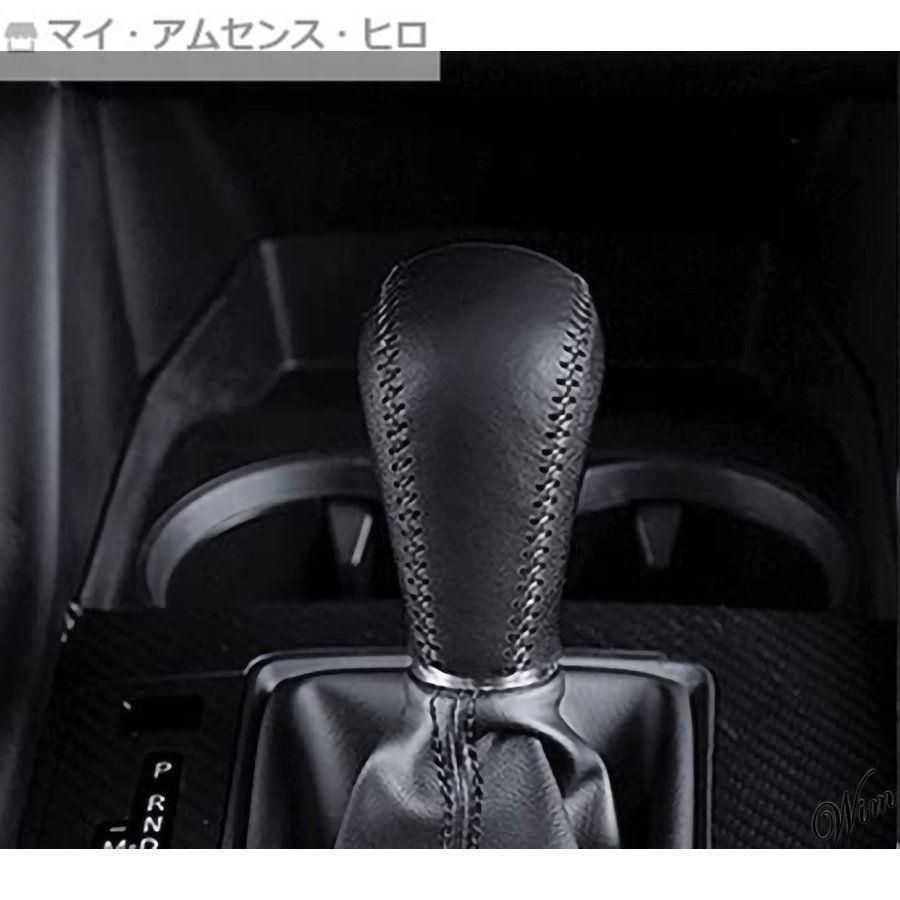 マツダ3、CX-30専用 シフトノブカバー 本革 簡単装着 フィット 保護 滑り止め 吸水 ドレスアップ 高級感 自動車 アクセサリー ブラック