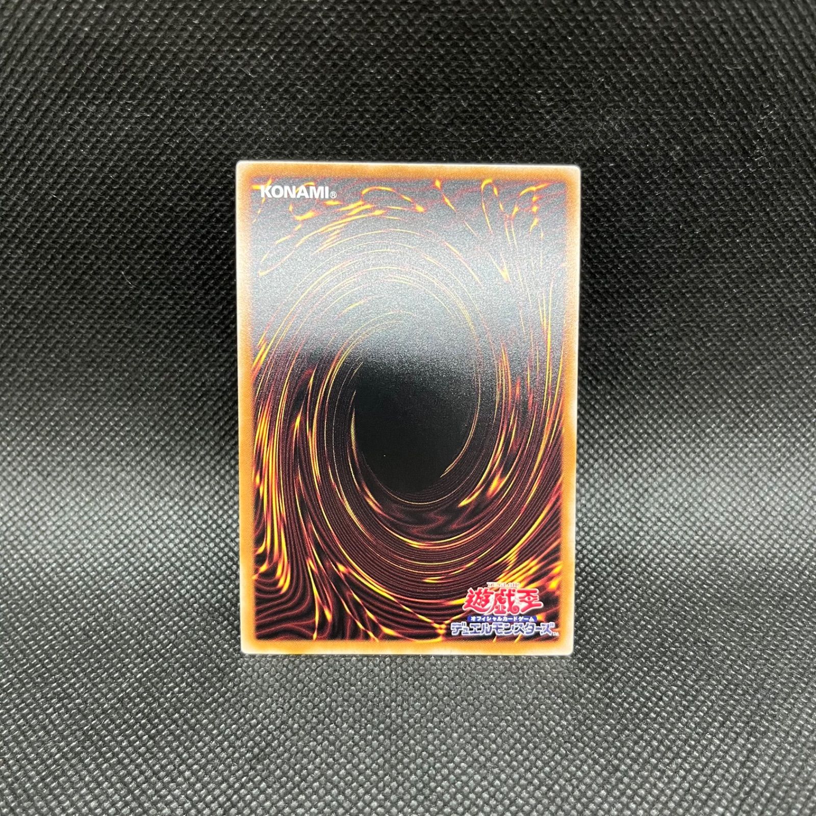 遊戯王 ズバババンチョーーGC クォーターセンチュリー